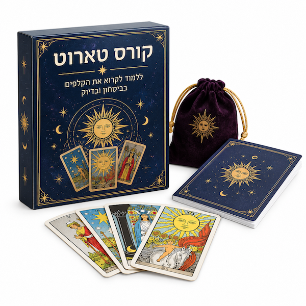 קורס טארוט